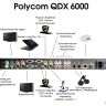 Polycom QDX 6000 — система видеоконференцсвязи для оснащения переговорных комнат