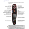 Polycom QDX 6000 — система видеоконференцсвязи для оснащения переговорных комнат