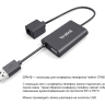 Yealink CP920 PSTN — SIP конференц-телефон с адаптером для подключения к аналоговой линии
