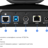 AVer VC520 Pro Microsoft Teams Rooms Edition — профессиональная система конференцсвязи для Microsoft Teams