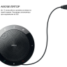 Jabra Speak 510+ — портативный USB и Bluetooth спикерфон + USB/BТ-адаптер Jabra Link 370