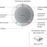 Jabra Speak 510+ — портативный USB и Bluetooth спикерфон + USB/BТ-адаптер Jabra Link 370
